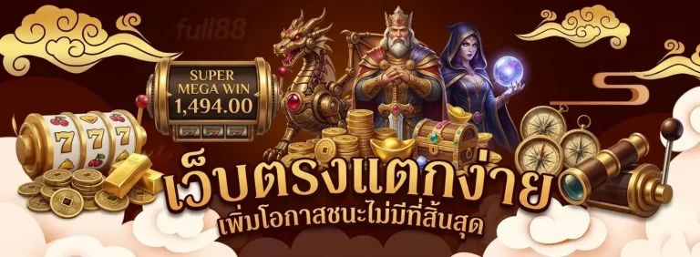 full88bet